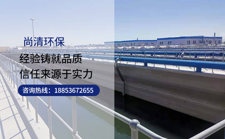 實驗室污水處理設(shè)備