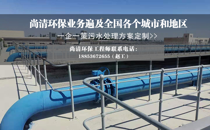 社區(qū)污水處理設備